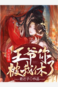 我带岳父岳母回家过年，却被小三羞辱沈凡一许婉全局