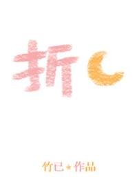 女朋友公布婚讯新郎却不是我前文+番外