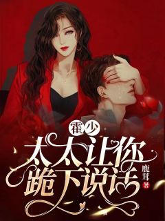 系统：宠妻带娃的美满人生全文阅读