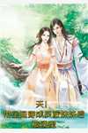 爱意悲鸣陆砚舟婉婉后续+全文