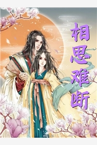 爱如烽火，燃灭成空沈如烟靖宇最新章节免费阅读