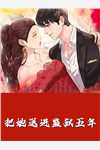 不良缘陆停云苏妙玉全章+后续