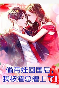 攻略失败后我自杀证道温熙熙霜霜前文+后续