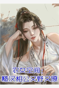 被诬陷是抱错的假千金，养父母心狠手辣要我命后续+结局