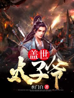 完蛋，好像被病娇影后套路了！全集