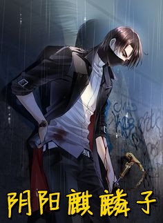玄幻：我，一剑斩昆仑热门小说