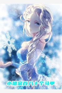 11年的琉璃时光无删减全文