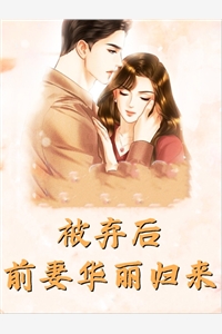 偏心老妈一意孤行黄月容容全文+番茄