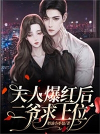 再见，安语:番外+无删减版