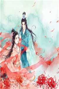 你若离去，后会无期顾丞毅宴婷婷最新章节