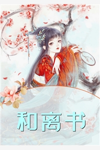 重生之鹏程万里热门小说