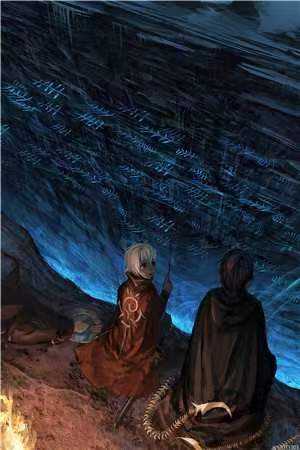 ￼人皮灯笼全文无删减