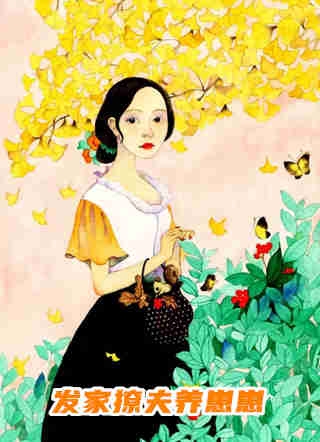 跟闺蜜弟弟谈恋爱到底有多甜:番外+无删减版