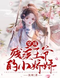 抱球跑后小作精她无处可逃抖音热门结局+番外+完结