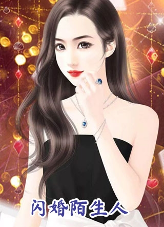 将军未婚夫丢下我假死后，我入宫为后了楚沐风春桃:番外+无删减版