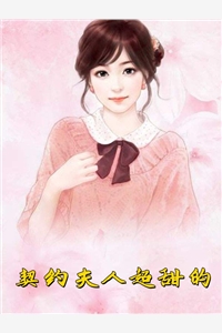 爱不爱全文无删减