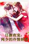 辱女商家污蔑我吃霸王餐:结局+番外+完结