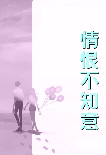 穿到七零，我和闺蜜踹了少帅老公全文+后续+结局
