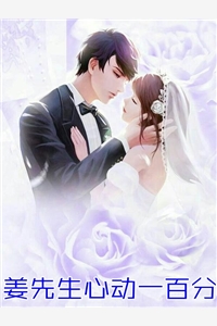 南川河秘闻:剑魄镇蛟录前文+番外