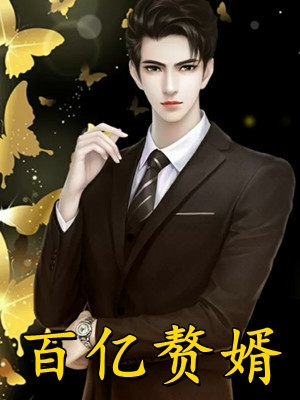 时光难缓故人散夏颜兮傅瑾