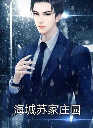 情意绵绵久，终照彩云归:全章+后续