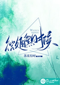 我欲归黄泉，一笑浮生灭仇家黑无常(番外)+(结局)
