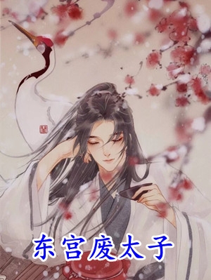 穿越火凤凰之我的特战生涯全章节