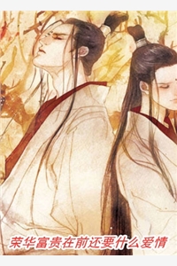 缘起缘落，皆为路人无删减+无广告