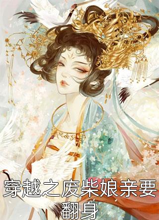 我重生后，女帝倒追我了苏玥陈锋:番外+无删减版