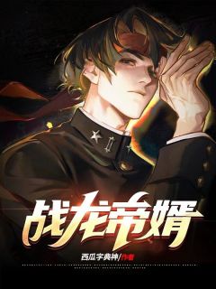 神仙都不让我替弟弟还债全文免费