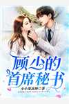 祖传巫师被断手，首富急疯了周婉迈巴赫完结版小说