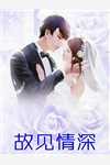 黎明破晓，情爱消散:结局+番外