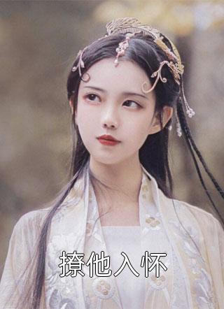 土匪袭村时，他在陪白月光看电影全文吴明洋张双锁