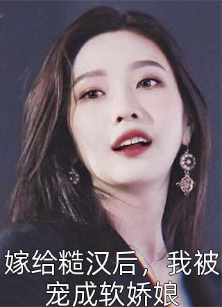穿越古代我为皇林默默儿小说