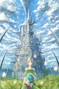 萤火撞星辰完结版