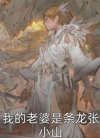 谈了三年的男友是个骗子小说全文免费阅读