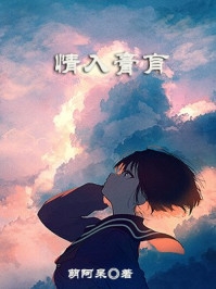 乡村槐树花开前文+后续