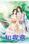 男主重生在最穷时候非要和我退婚齐玉云欣欣:(番外)+(全文)