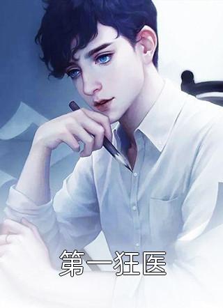 往后余生，后会无期番外+无删减