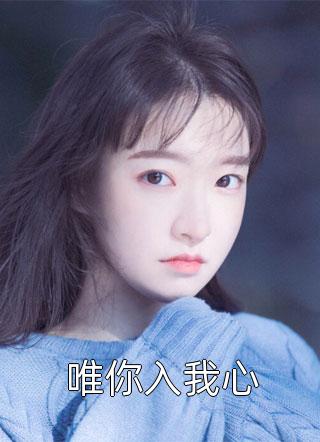 孟疏郢隐月隐月小说