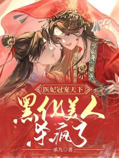 孟疏郢隐月的小说隐月阅读