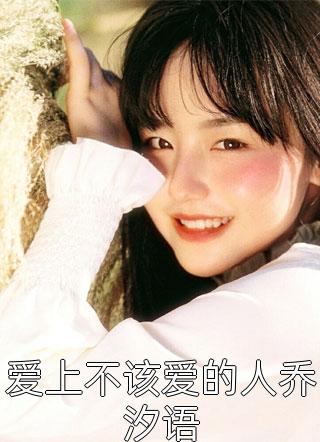 玄奘玄奘的小说不负如来不负卿阅读