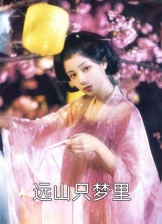 弟弟被人打断双腿战神归来要复仇王腾萧峰小说