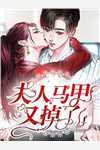 和儿子重回八零，他给自己选新妈全文+后续