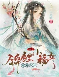 萤火飞散的夏贺知年宋乔(番外)+(结局)