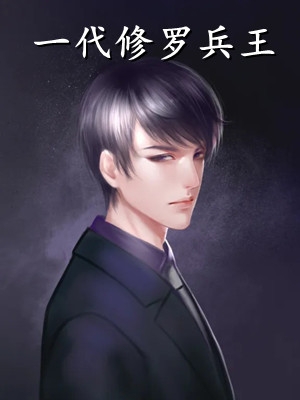 所谓母女吴晓燕燕燕:结局+番外