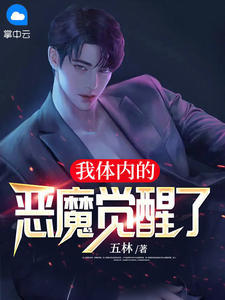 我和我的陪读老师全文阅读