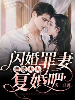 爹为仕途害娘亲惨死后，我让江山易主垂帘听政结局+番外