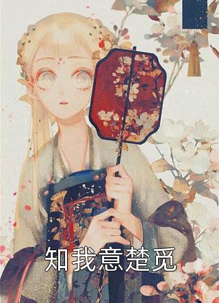 年代团宠小福宝：锦鲤妹妹软又甜热门小说