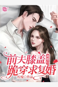 重生后选择师兄的她悔不当初番外+无删减